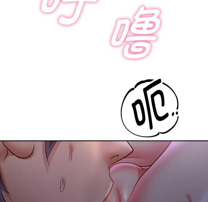 重生之长枪无敌 - 第82話 - page 99