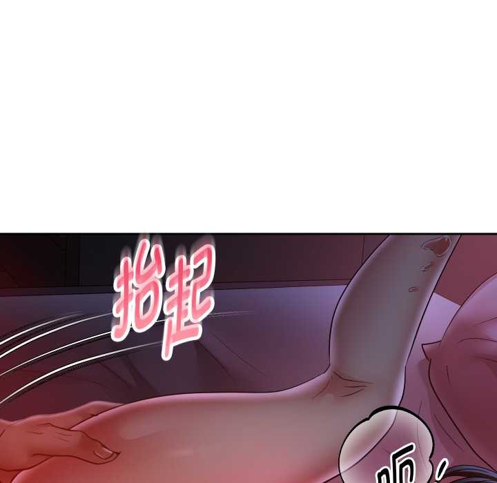 重生之长枪无敌 - 第82話 - page 113
