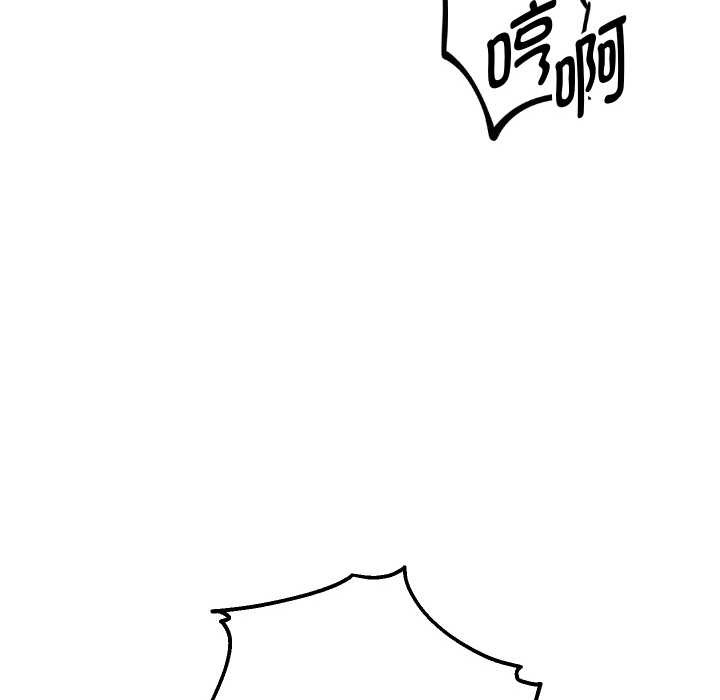 重生之长枪无敌 - 第82話 - page 117