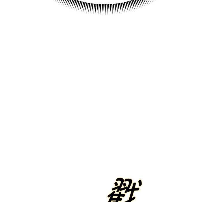 重生之长枪无敌 - 第82話 - page 122