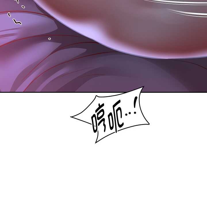 重生之长枪无敌 - 第82話 - page 130