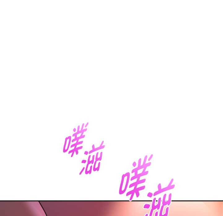 重生之长枪无敌 - 第82話 - page 135