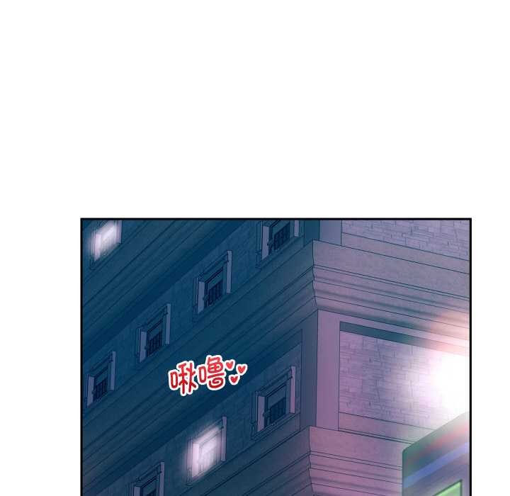 重生之长枪无敌 - 第82話 - page 143