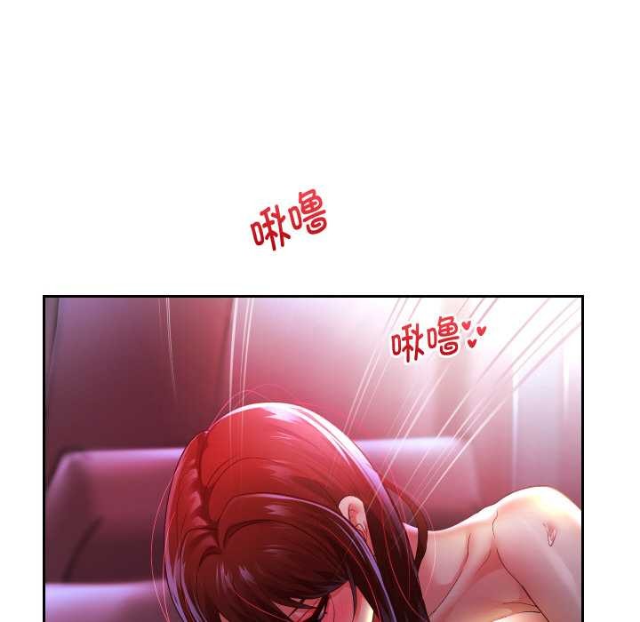 重生之长枪无敌 - 第82話 - page 145