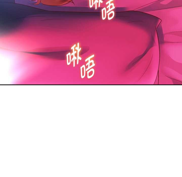 重生之长枪无敌 - 第82話 - page 153