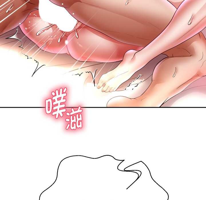 重生之长枪无敌 - 第85話 - page 10