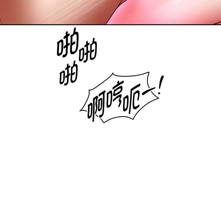 重生之长枪无敌 - 第85話 - page 17