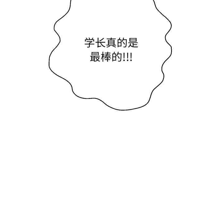 重生之长枪无敌 - 第85話 - page 22