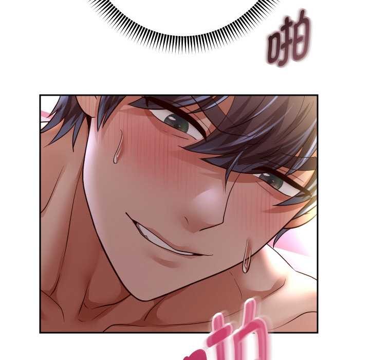重生之长枪无敌 - 第85話 - page 29