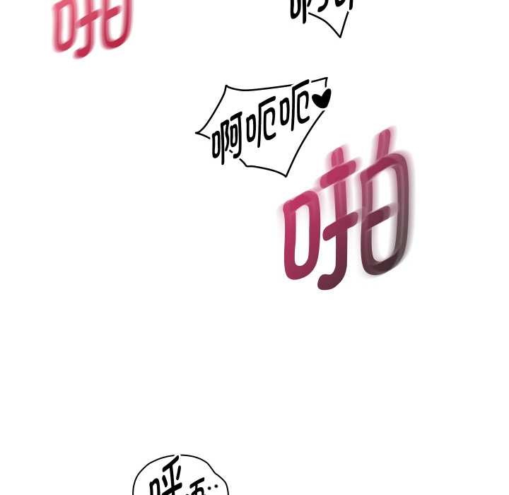 重生之长枪无敌 - 第85話 - page 34
