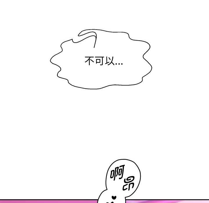 重生之长枪无敌 - 第85話 - page 37