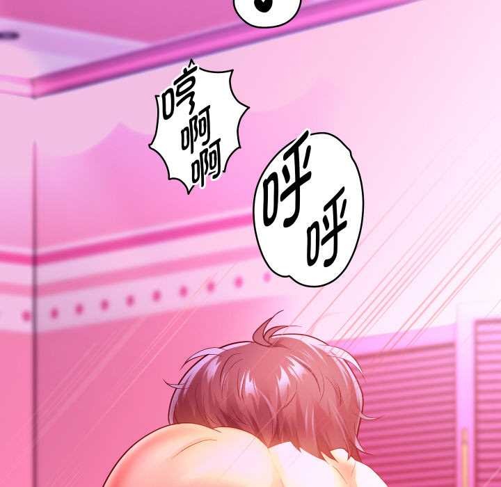 重生之长枪无敌 - 第85話 - page 38