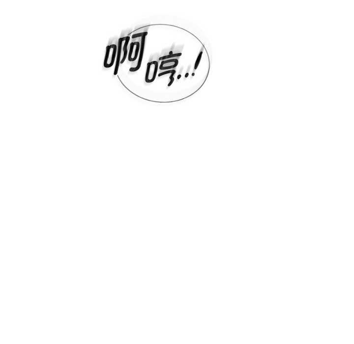 重生之长枪无敌 - 第85話 - page 41