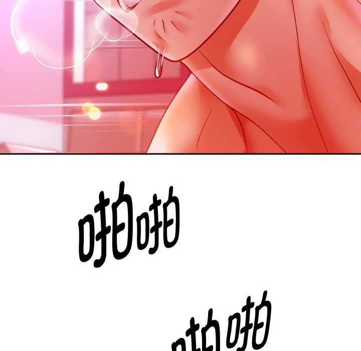 重生之长枪无敌 - 第85話 - page 43