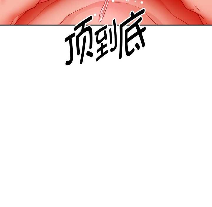重生之长枪无敌 - 第85話 - page 47