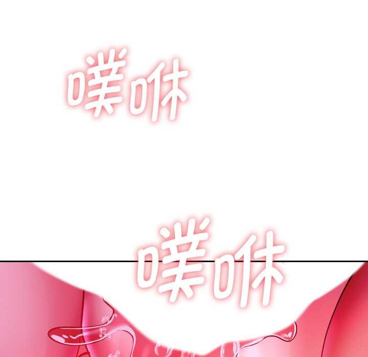 重生之长枪无敌 - 第85話 - page 51