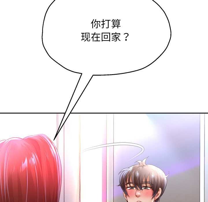 重生之长枪无敌 - 第85話 - page 79