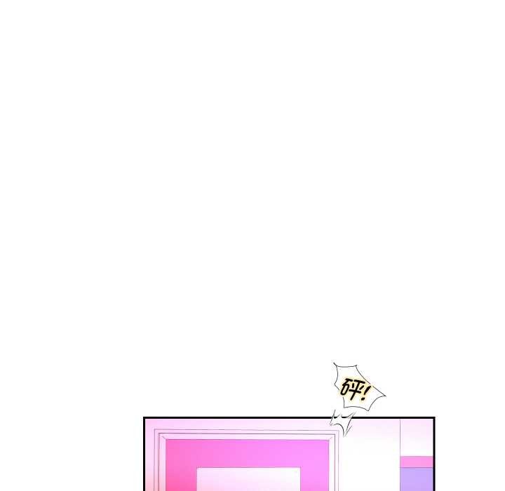 重生之长枪无敌 - 第85話 - page 82