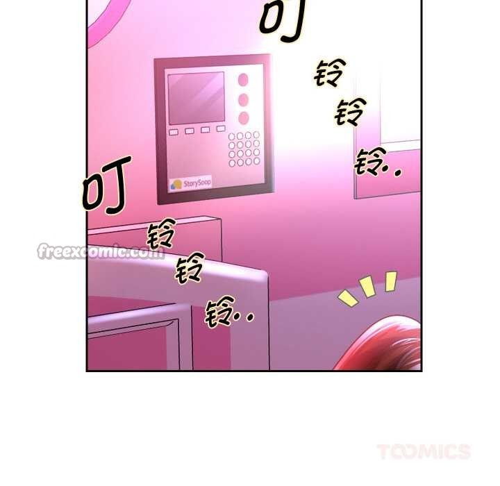 重生之长枪无敌 - 第85話 - page 84