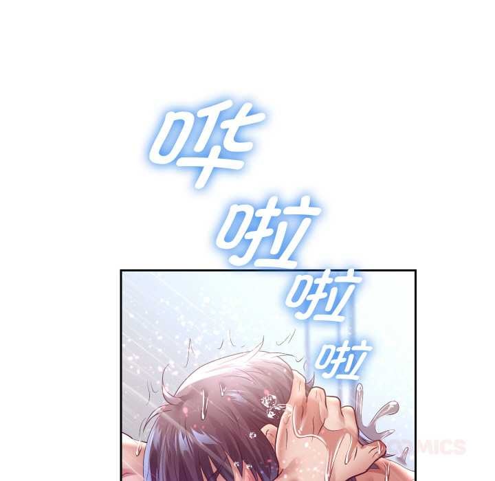 重生之长枪无敌 - 第85話 - page 92