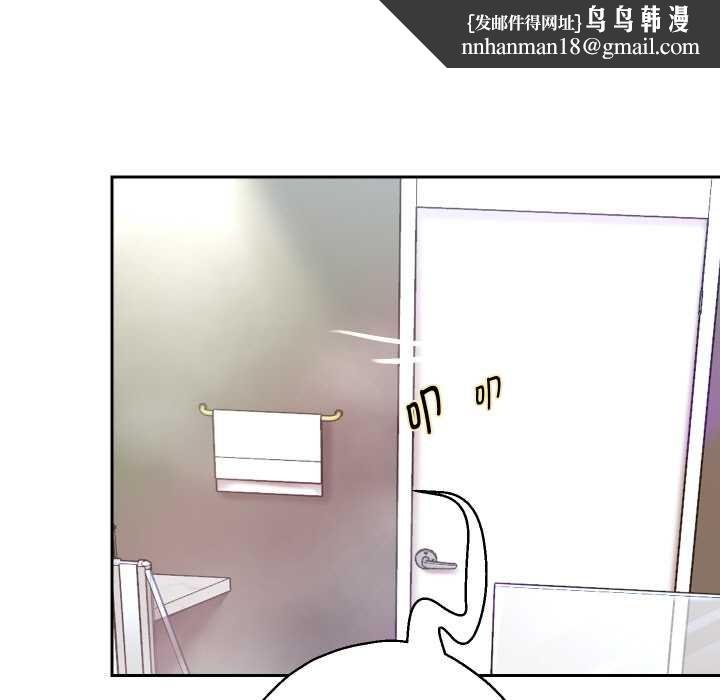 重生之长枪无敌 - 第85話 - page 94