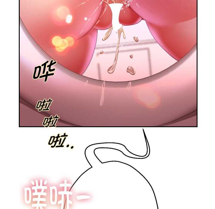重生之长枪无敌 - 第85話 - page 109