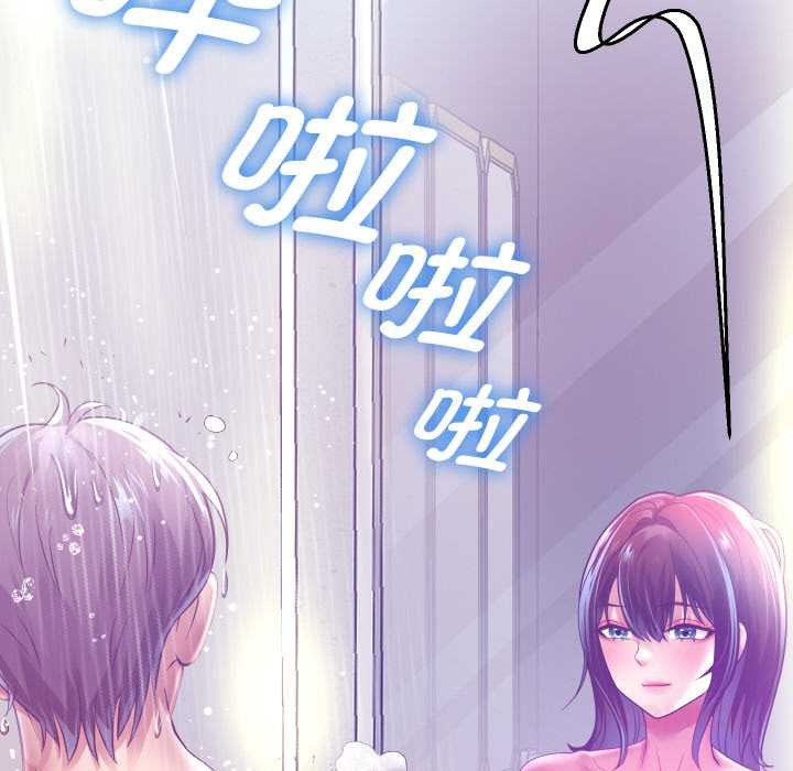 重生之长枪无敌 - 第85話 - page 116
