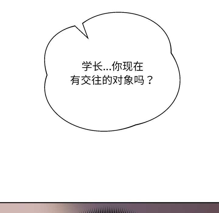 重生之长枪无敌 - 第85話 - page 121