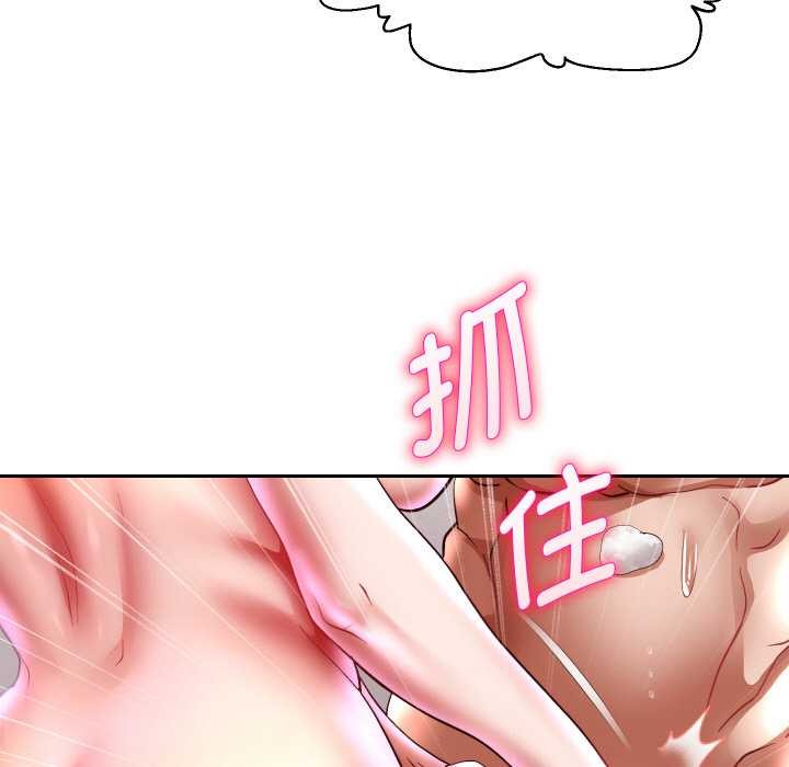 重生之长枪无敌 - 第85話 - page 125