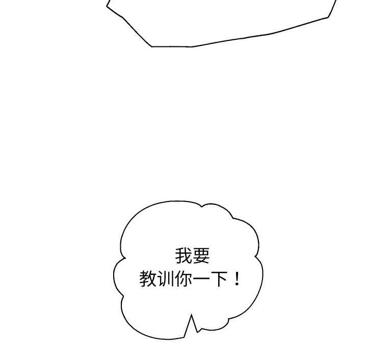 重生之长枪无敌 - 第85話 - page 127