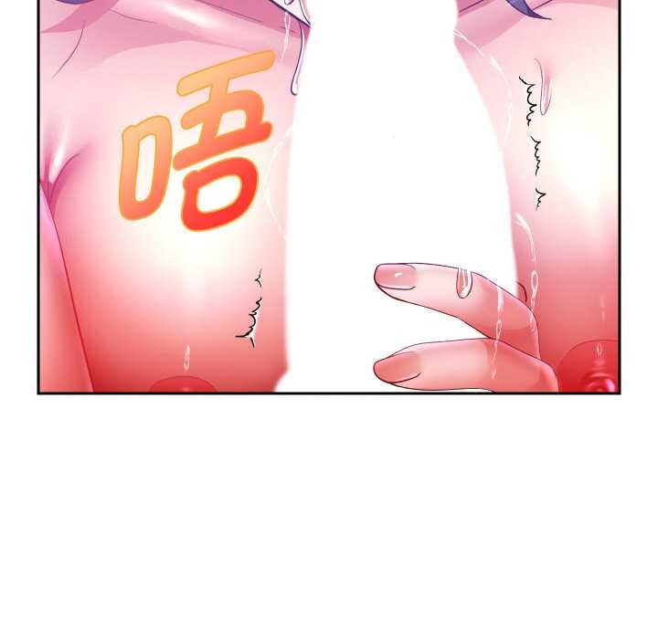重生之长枪无敌 - 第85話 - page 131