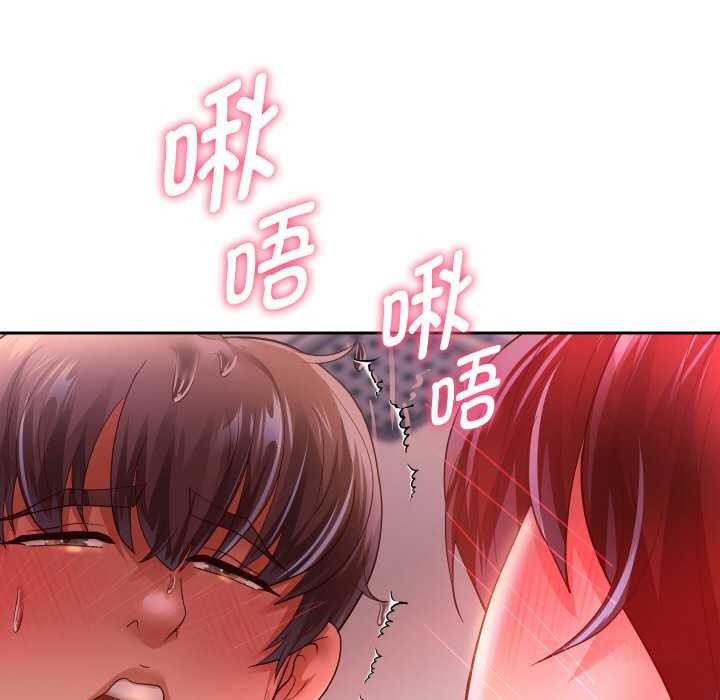 重生之长枪无敌 - 第85話 - page 132