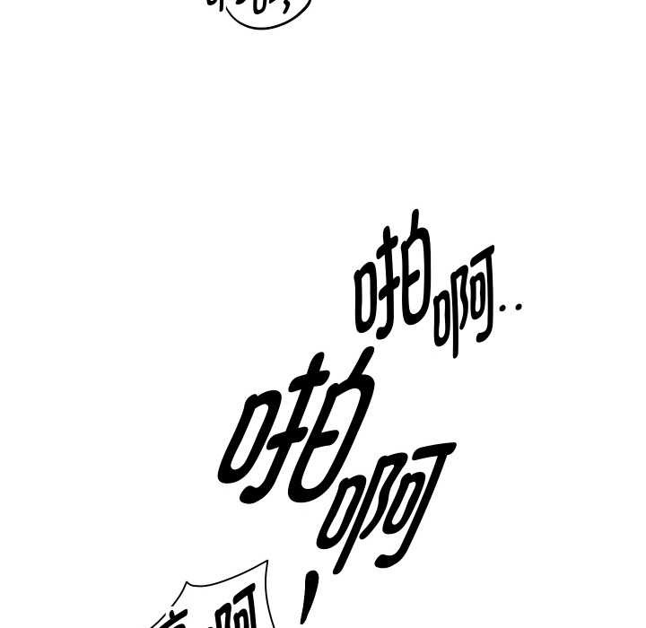 重生之长枪无敌 - 第85話 - page 138