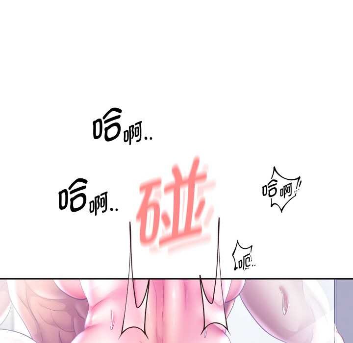 重生之长枪无敌 - 第85話 - page 146