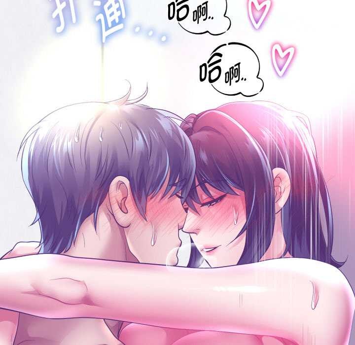 重生之长枪无敌 - 第85話 - page 151