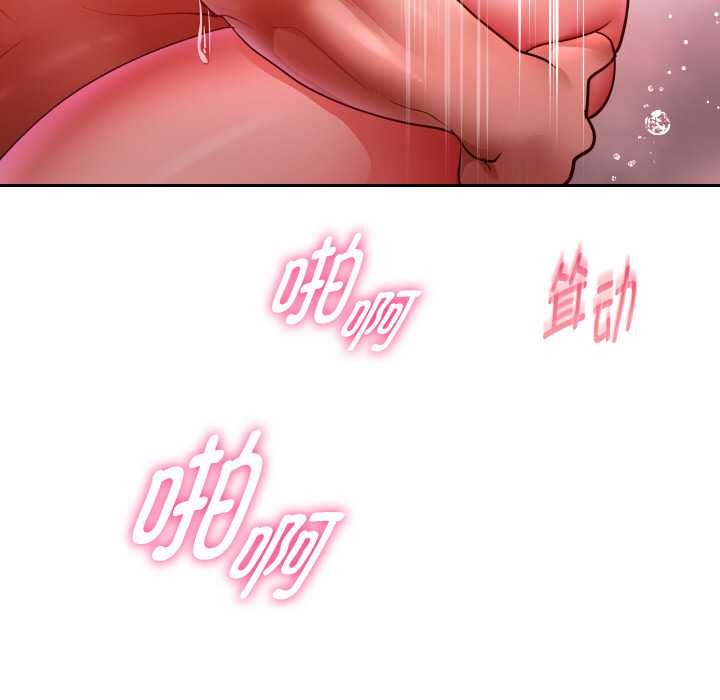 重生之长枪无敌 - 第85話 - page 153