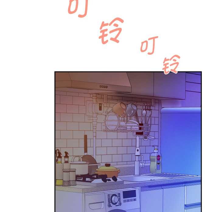 重生之长枪无敌 - 第85話 - page 158