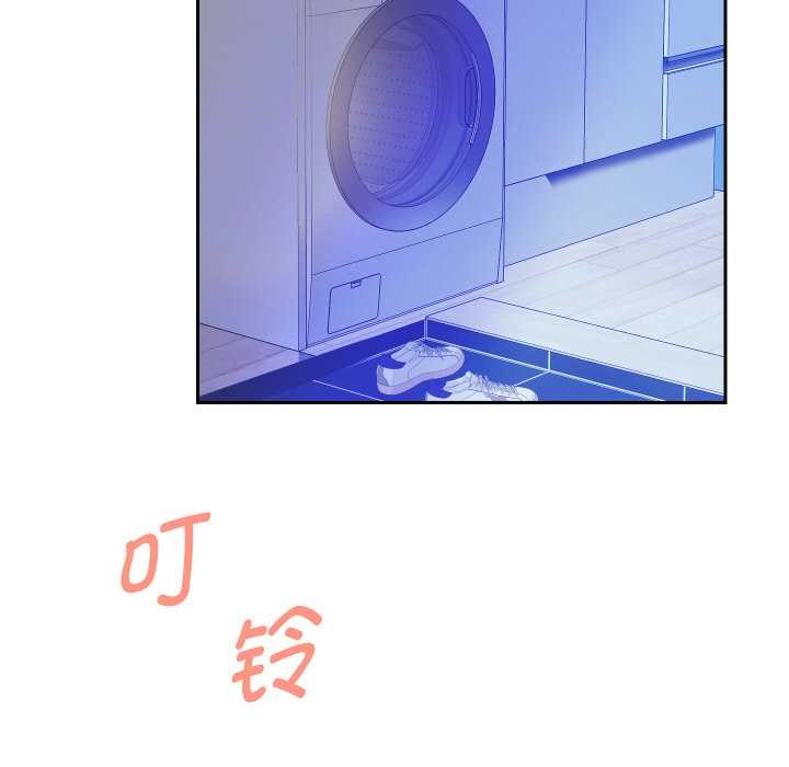 重生之长枪无敌 - 第85話 - page 159