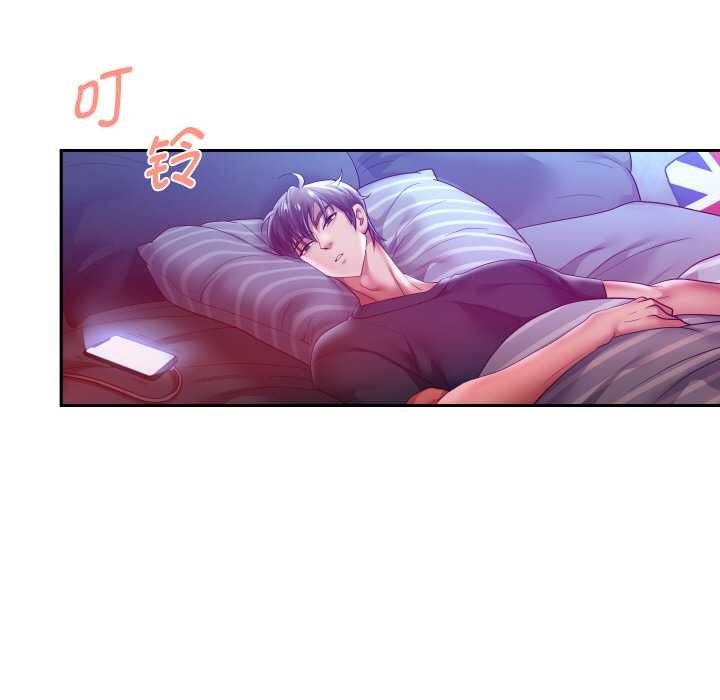 重生之长枪无敌 - 第85話 - page 160