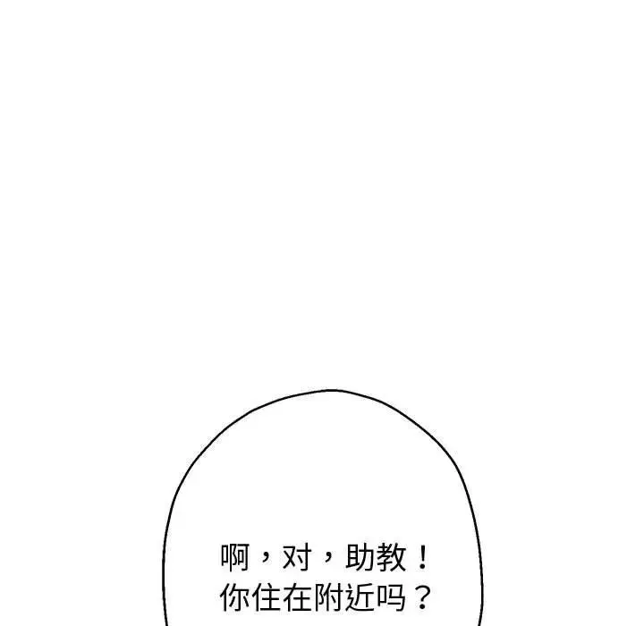 重生之长枪无敌 - 第5話 - page 10