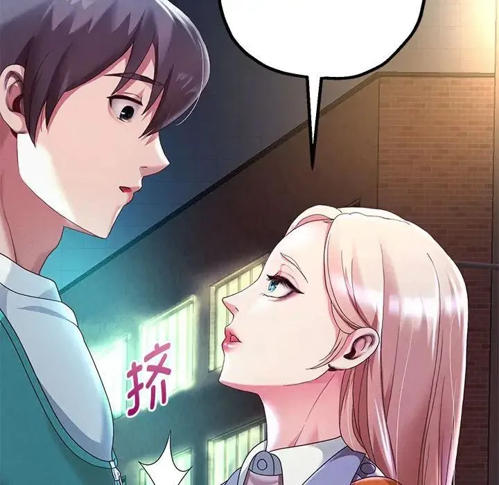 重生之长枪无敌 - 第5話 - page 18