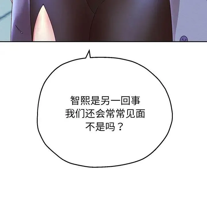 重生之长枪无敌 - 第5話 - page 26