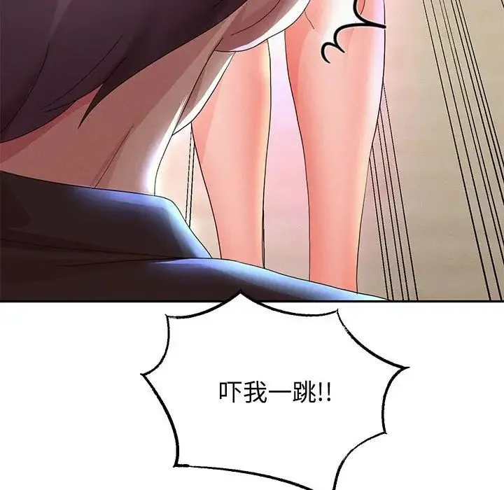 重生之长枪无敌 - 第5話 - page 64