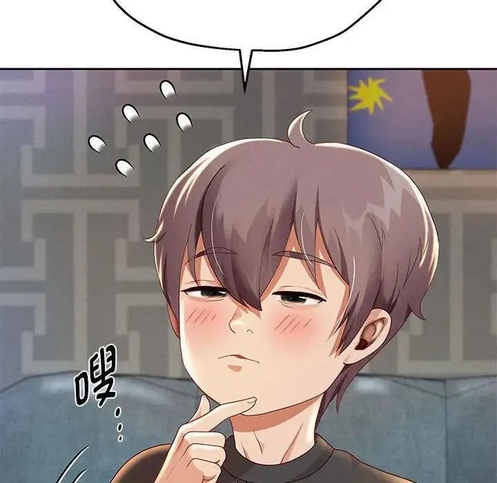 重生之长枪无敌 - 第5話 - page 66