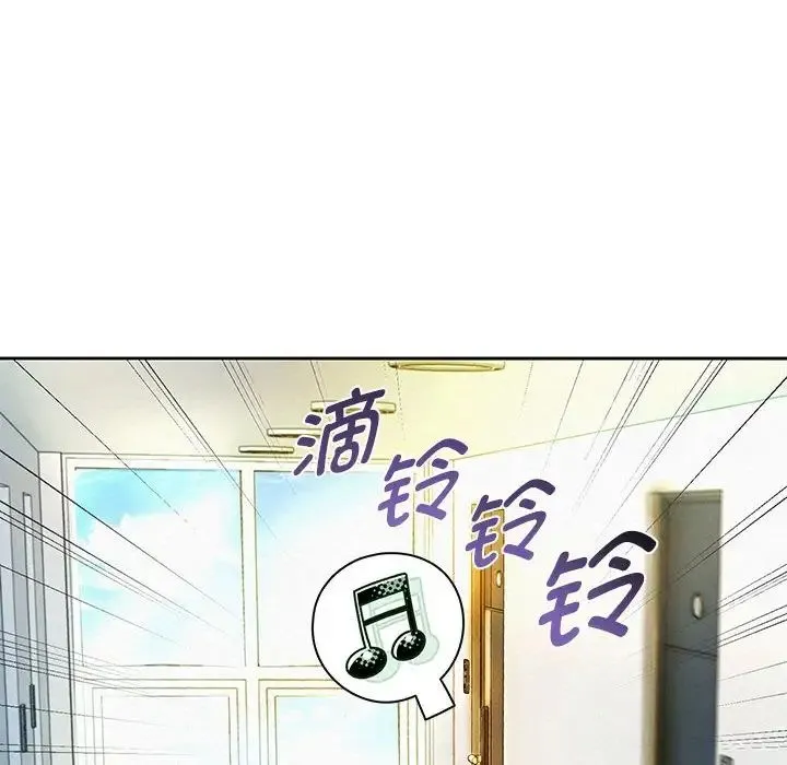 重生之长枪无敌 - 第5話 - page 117