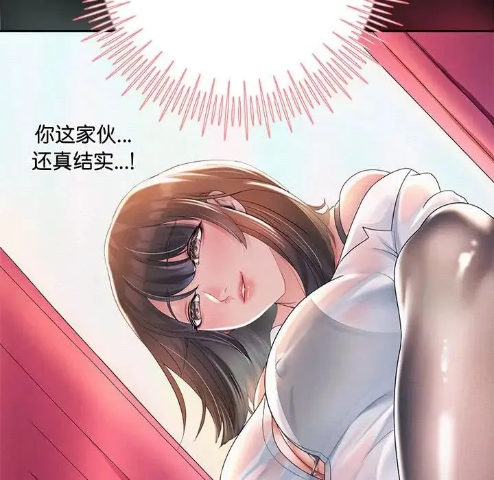 重生之长枪无敌 - 第5話 - page 151