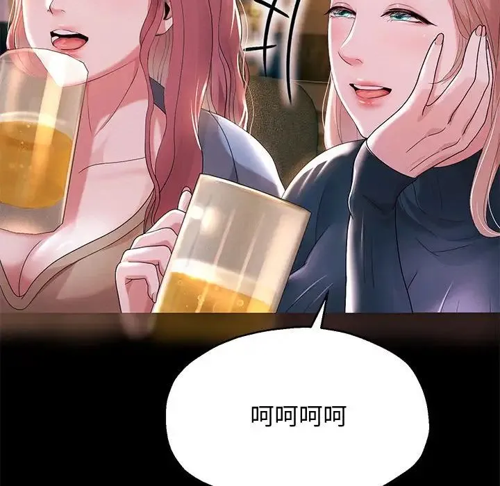 重生之长枪无敌 - 第5話 - page 199