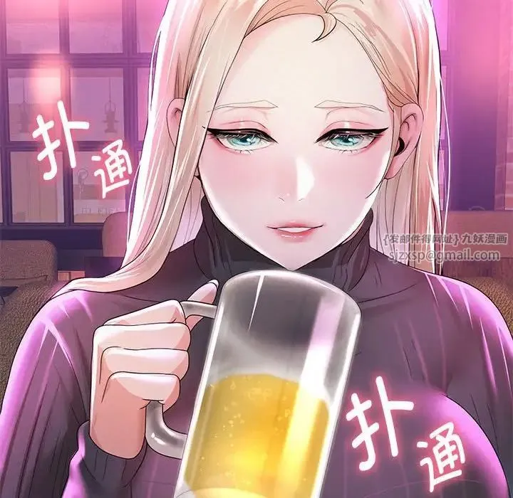 重生之长枪无敌 - 第5話 - page 203