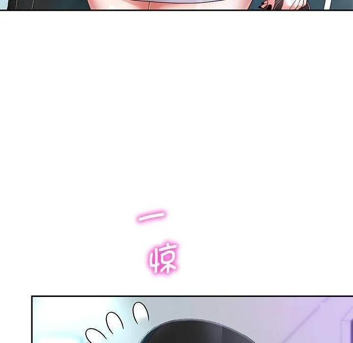 重生之长枪无敌 - 第30話 - page 13