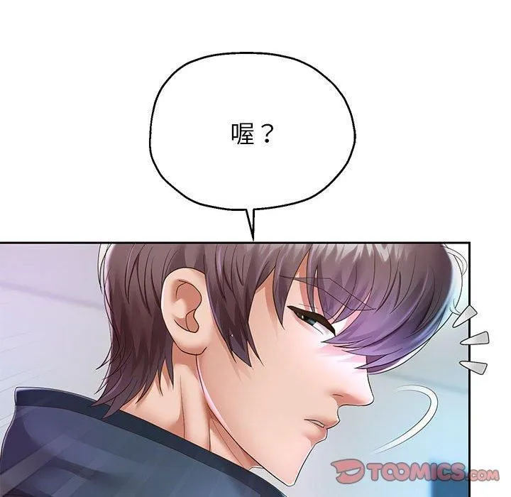 重生之长枪无敌 - 第30話 - page 21